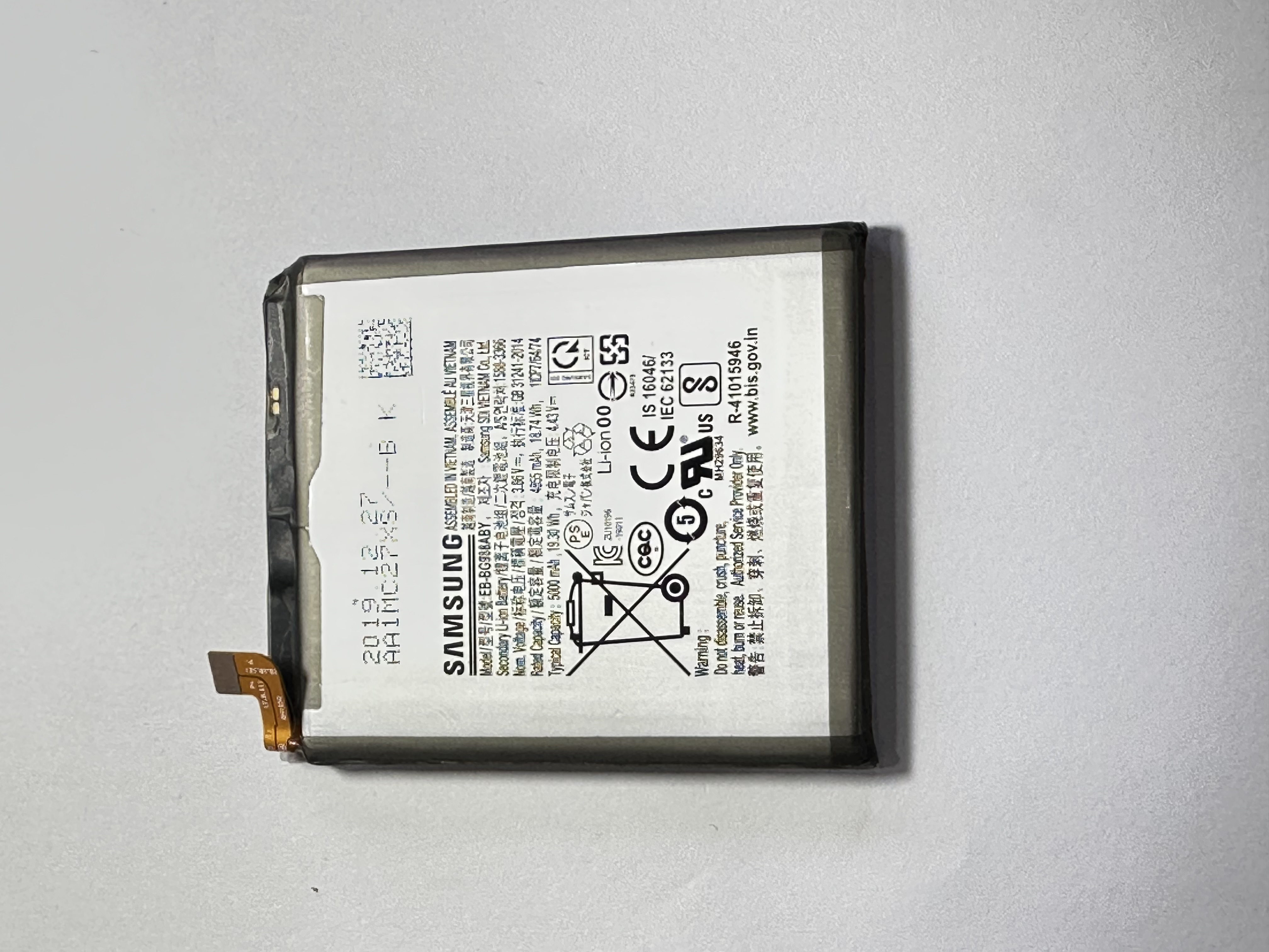 Bateria Samsung S20 ultra / G998B / G998U Modelo: EB-BG988ABY