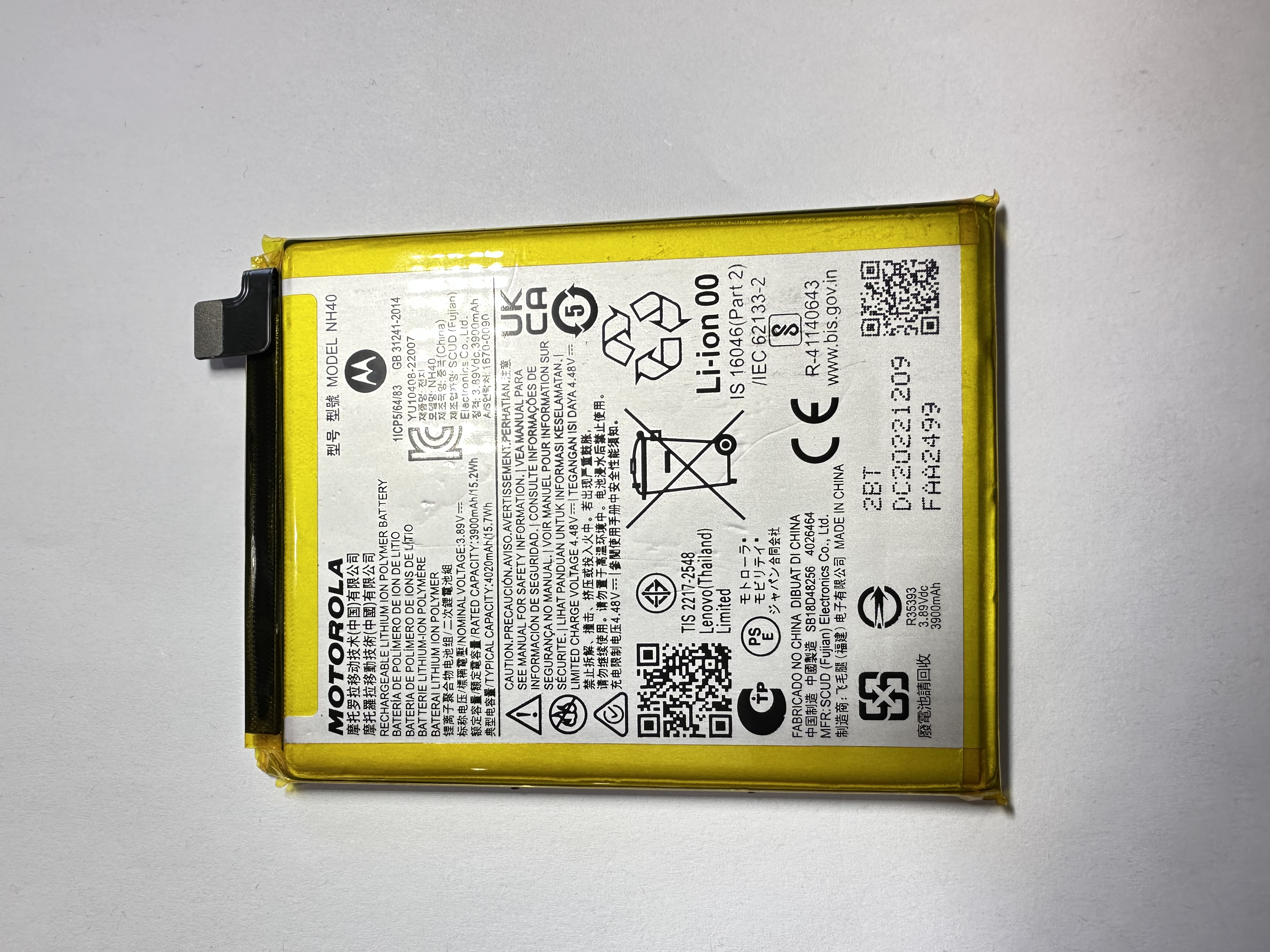 Bateria Motorola E22/E22i MC3EF