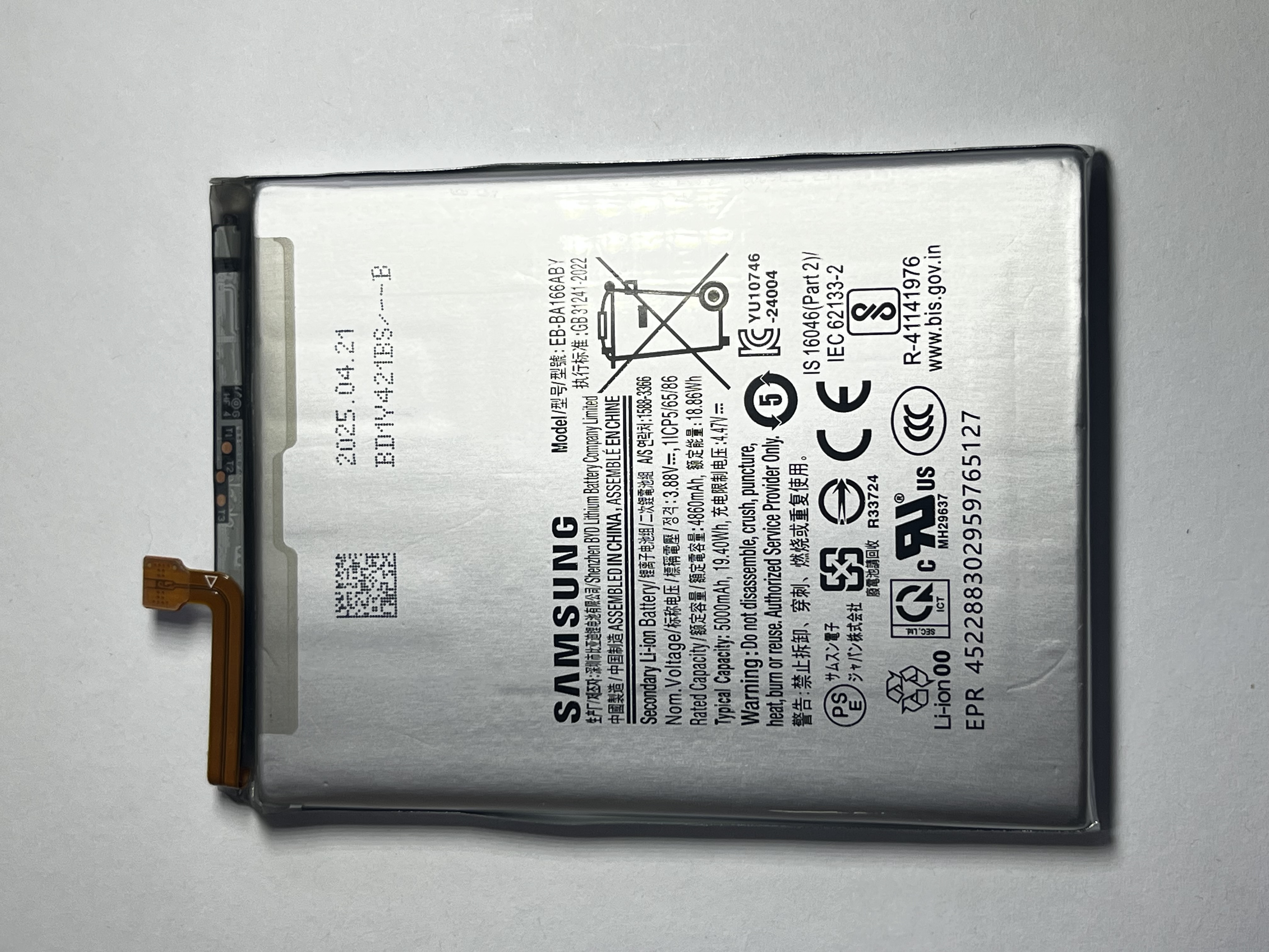 Bateria Samsung A26 5G Modelo: EB-B166ABY