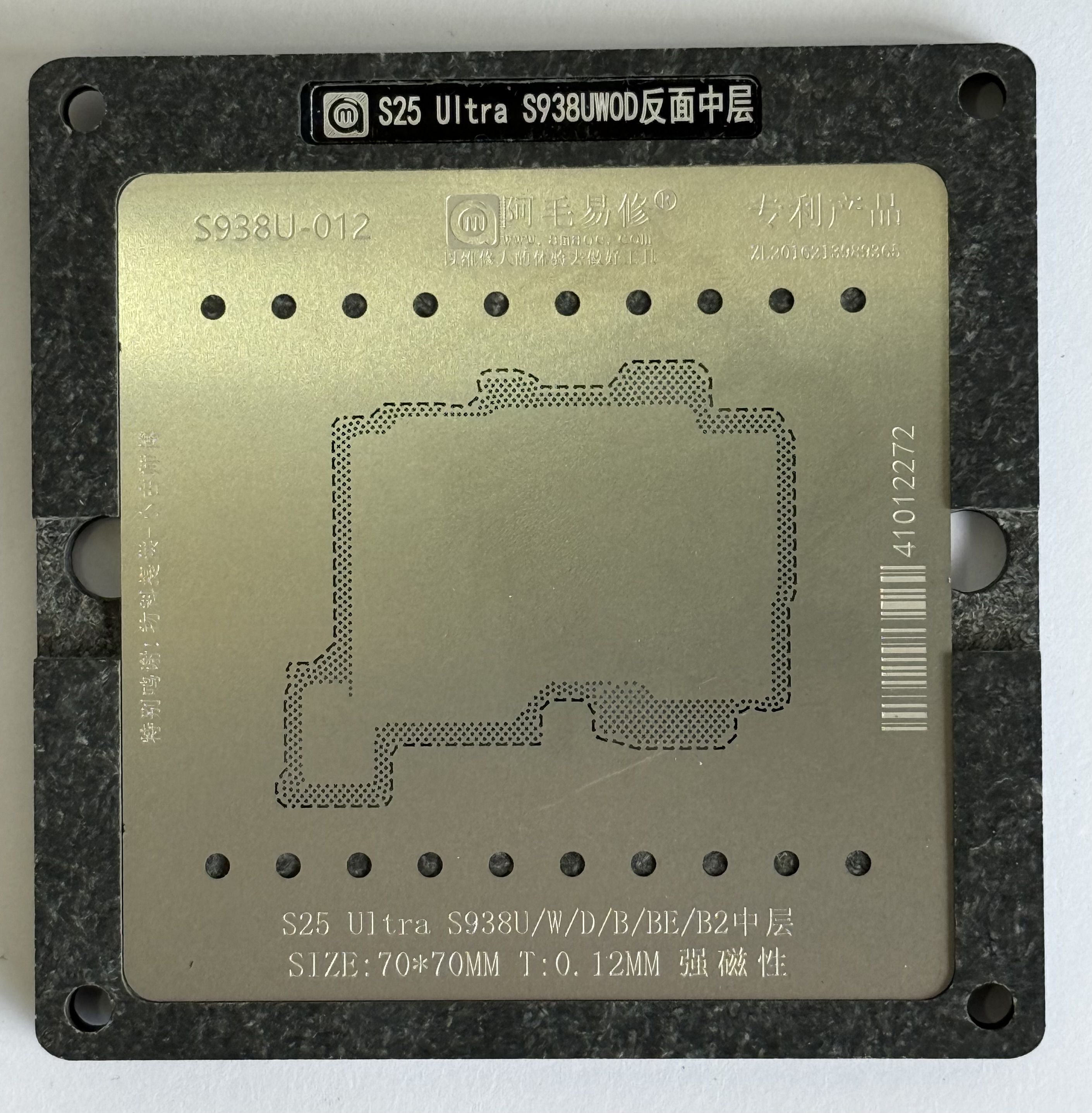 Stencil Amaoe De Union De placas Samsung S25 Ultra