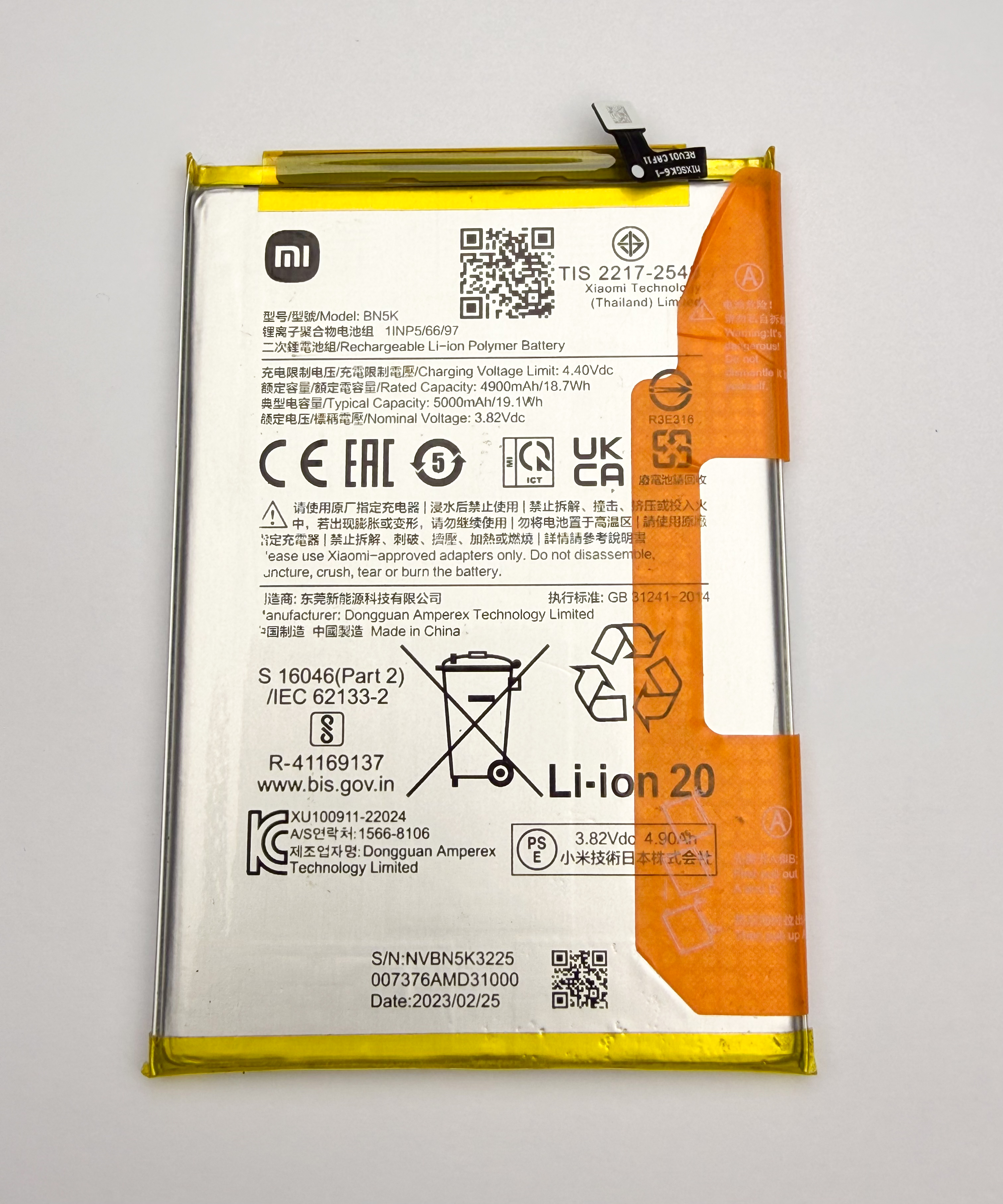 Bateria Xiaomi Redmi 12C / BN5K