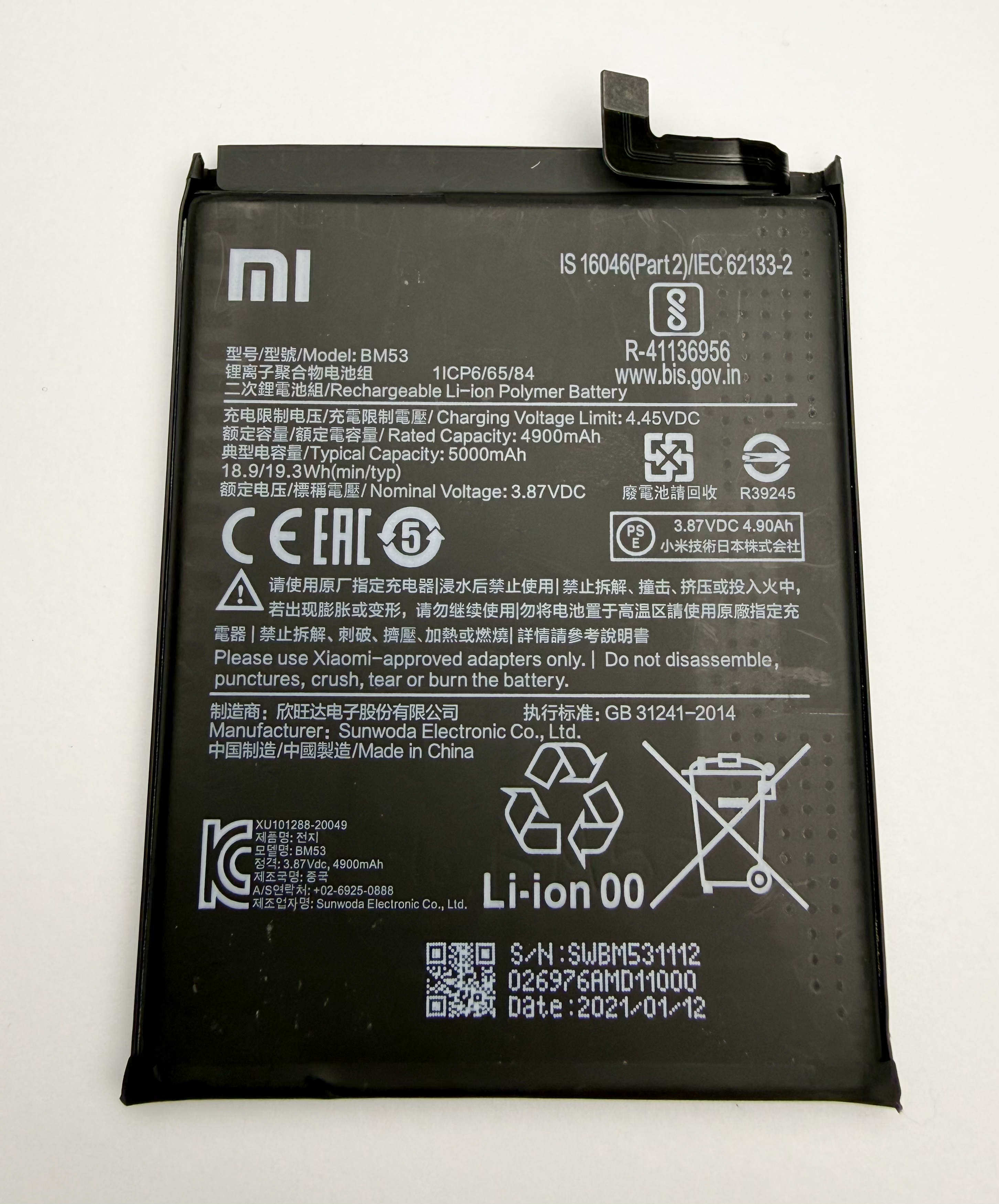 Bateria Xiaomi Mi 10t Pro / BM53