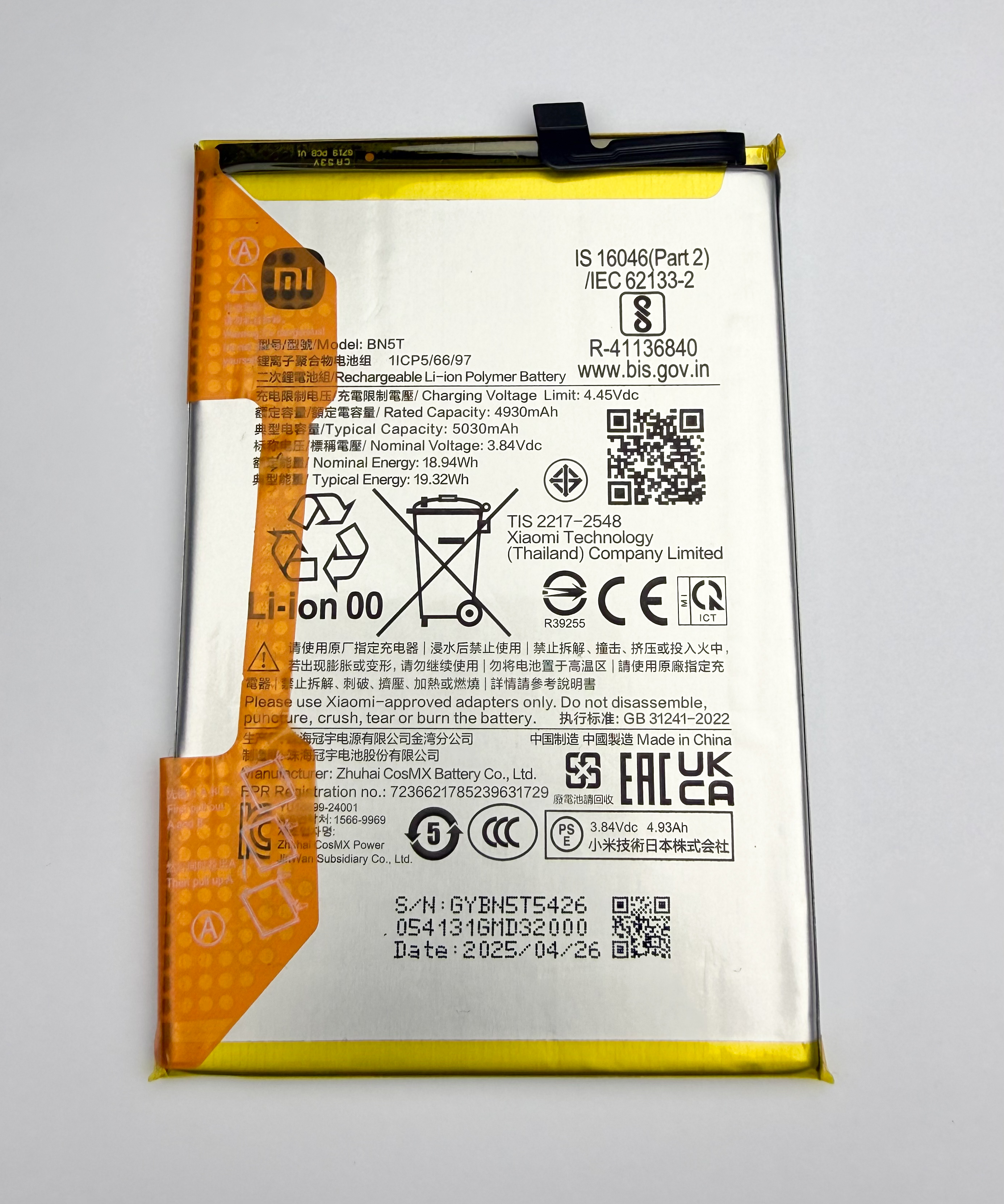 Bateria  Xiaomi Redmi 13 / BN5T