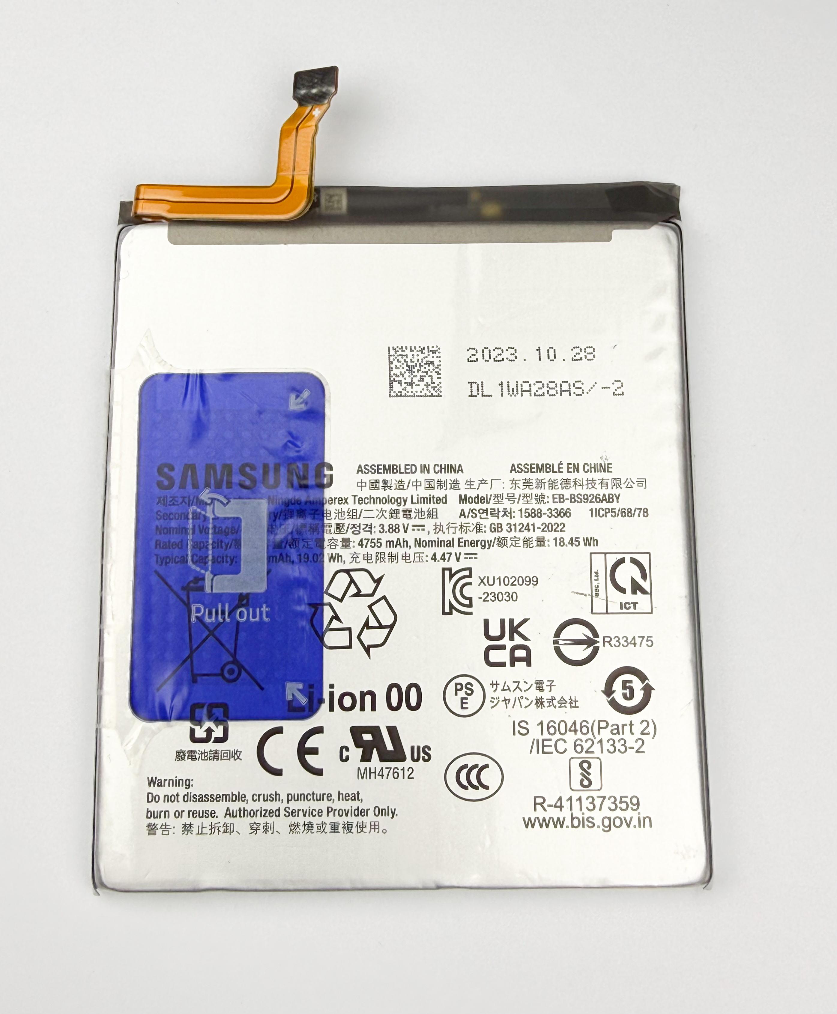 Bateria Samsung S24 Plus / S926U / S926B / EB-BS926ABY