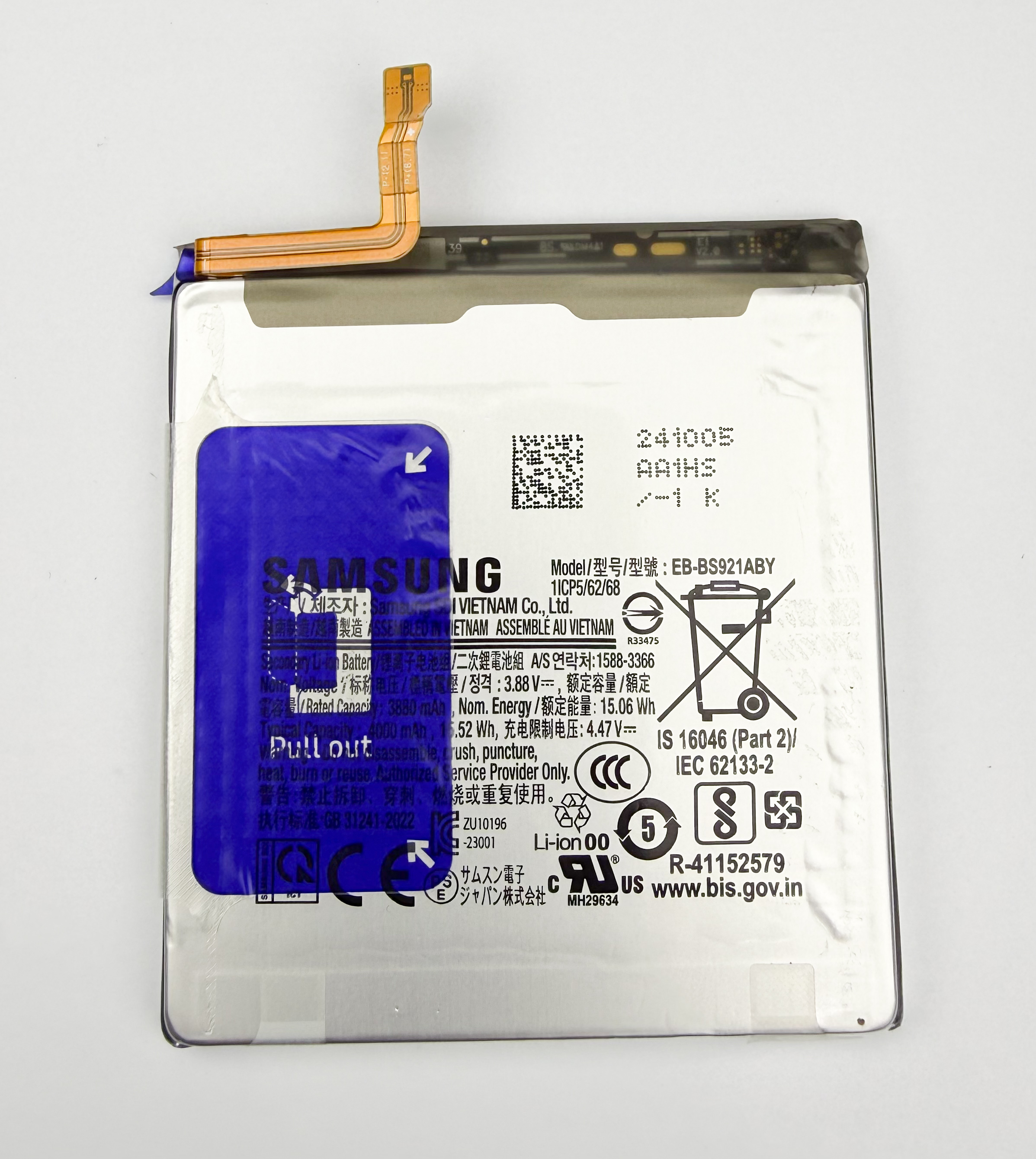Bateria Samsung S24 S921B / S921U EB-BS921ABY