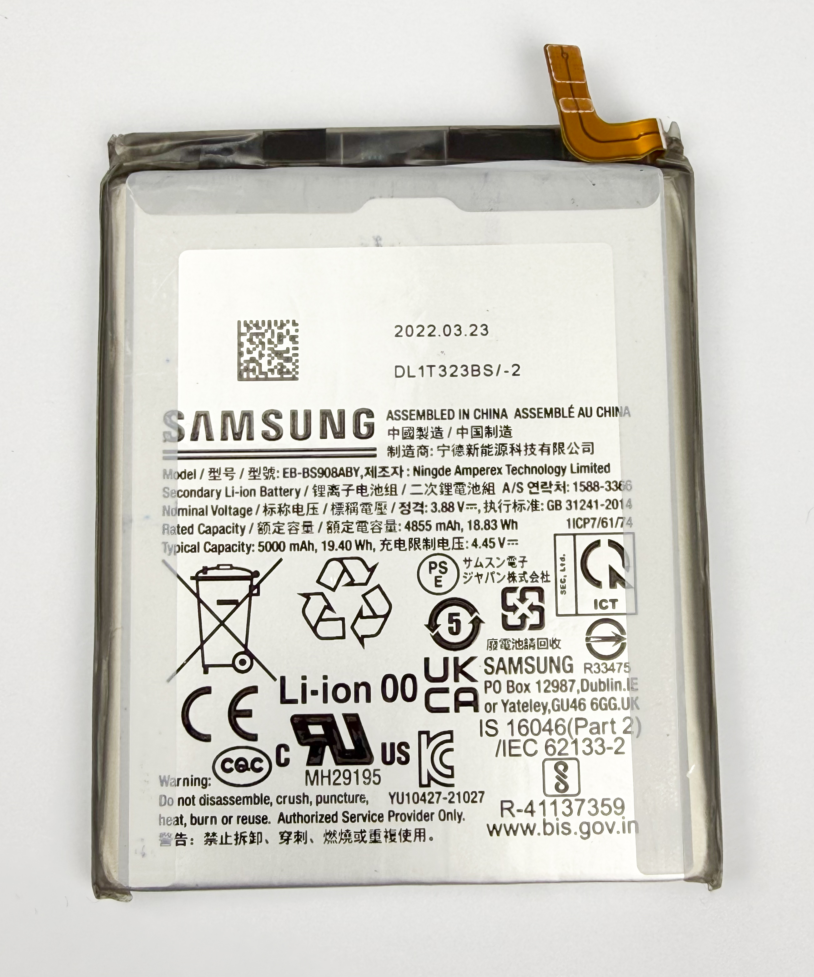 Batería Samsung S22 Ultra / Samsung S23 Ultra Original Usado