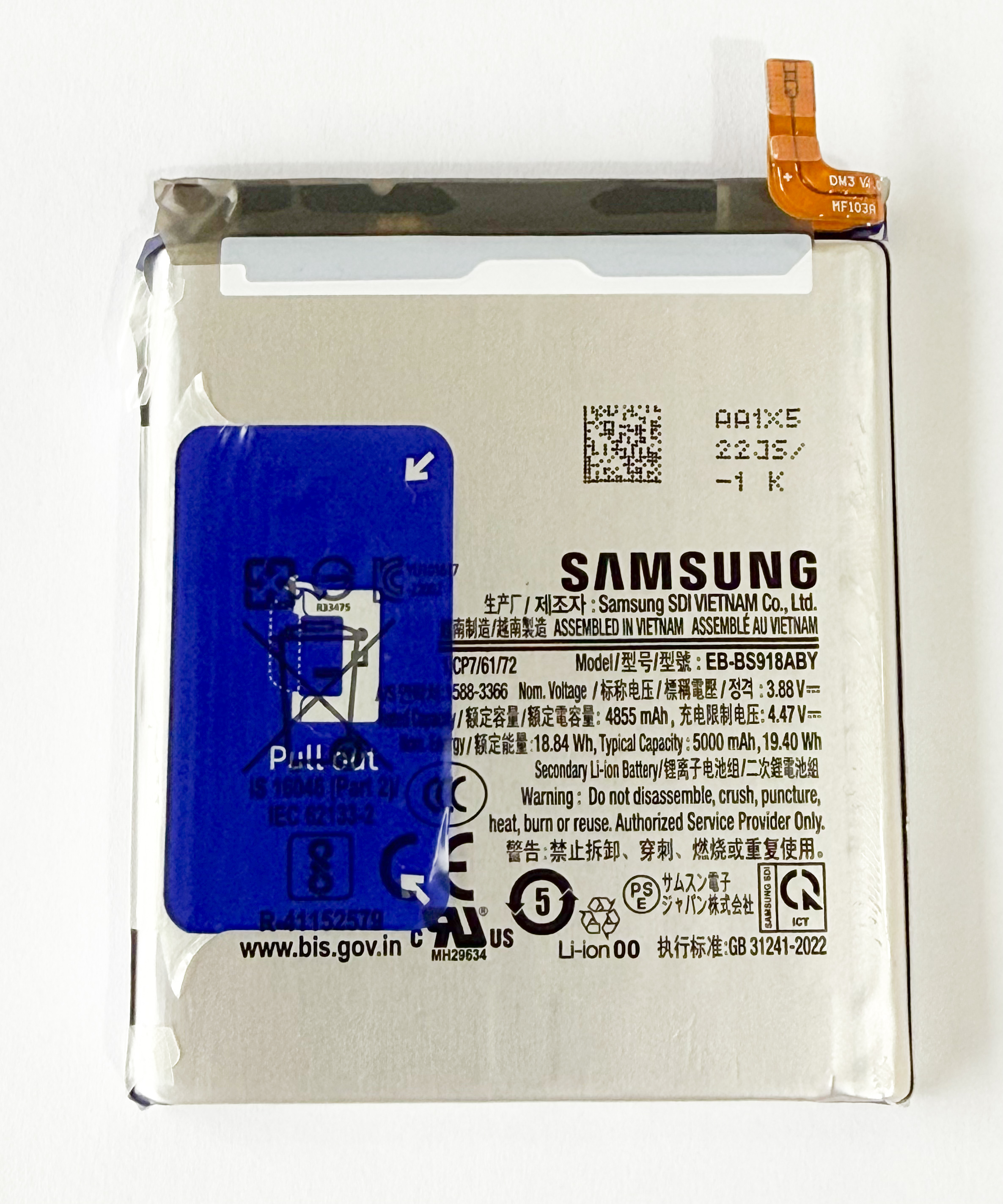 Bateria Samsung S23 Ultra