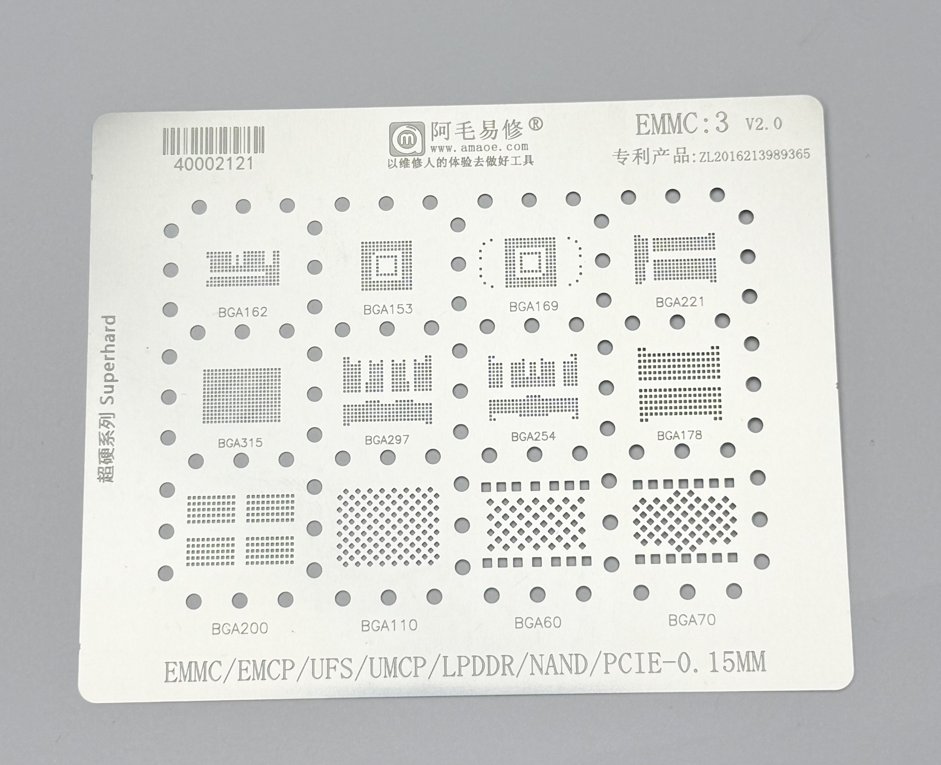 Stencil Amaoe EMMC / EMCP / UFS / UMCP / LPDDR / NAND / PCIE