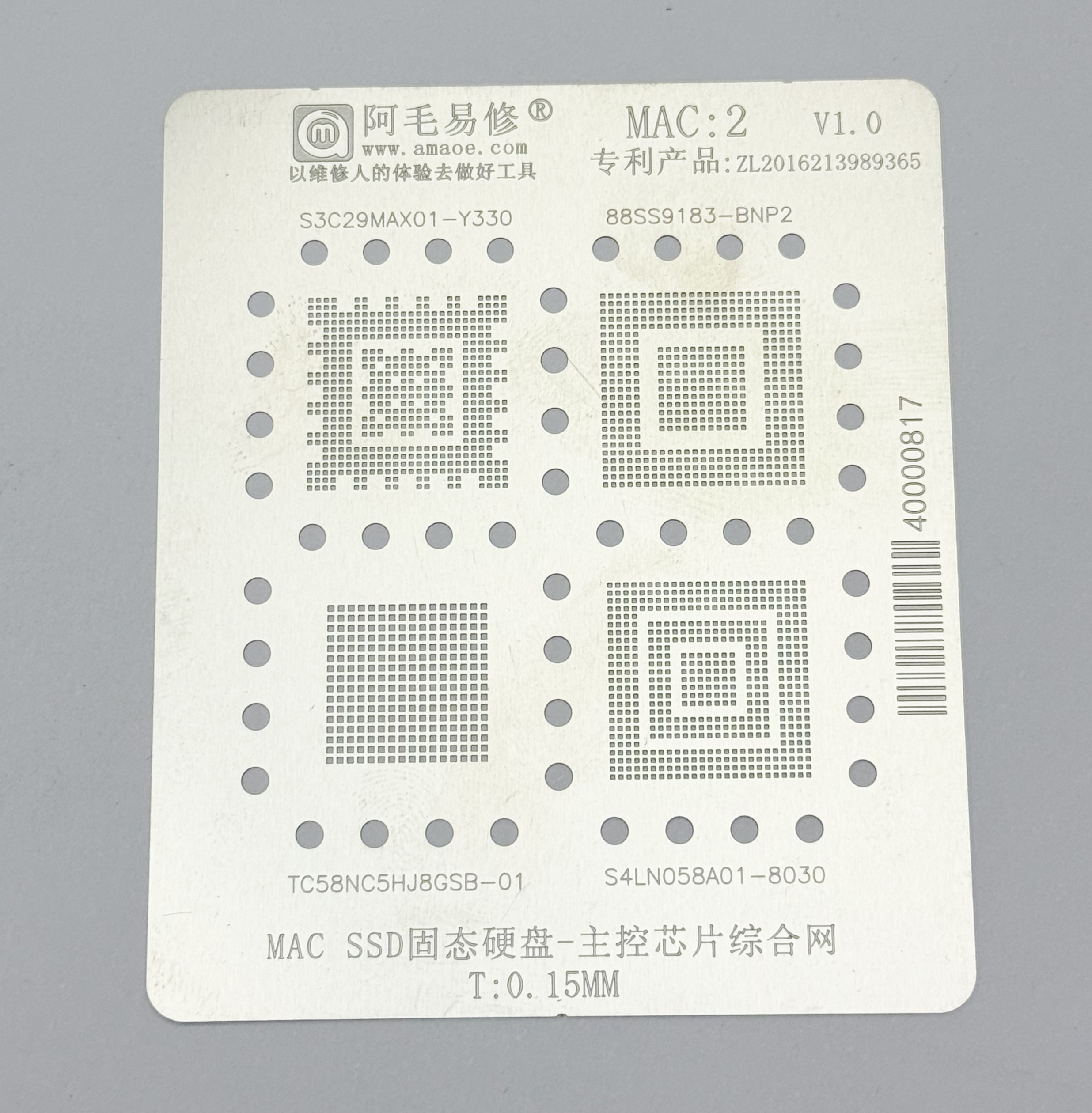 Stencil Amaoe Macbook para IC / CPU / MEMORIAS / RAM MAC 1 AL 9