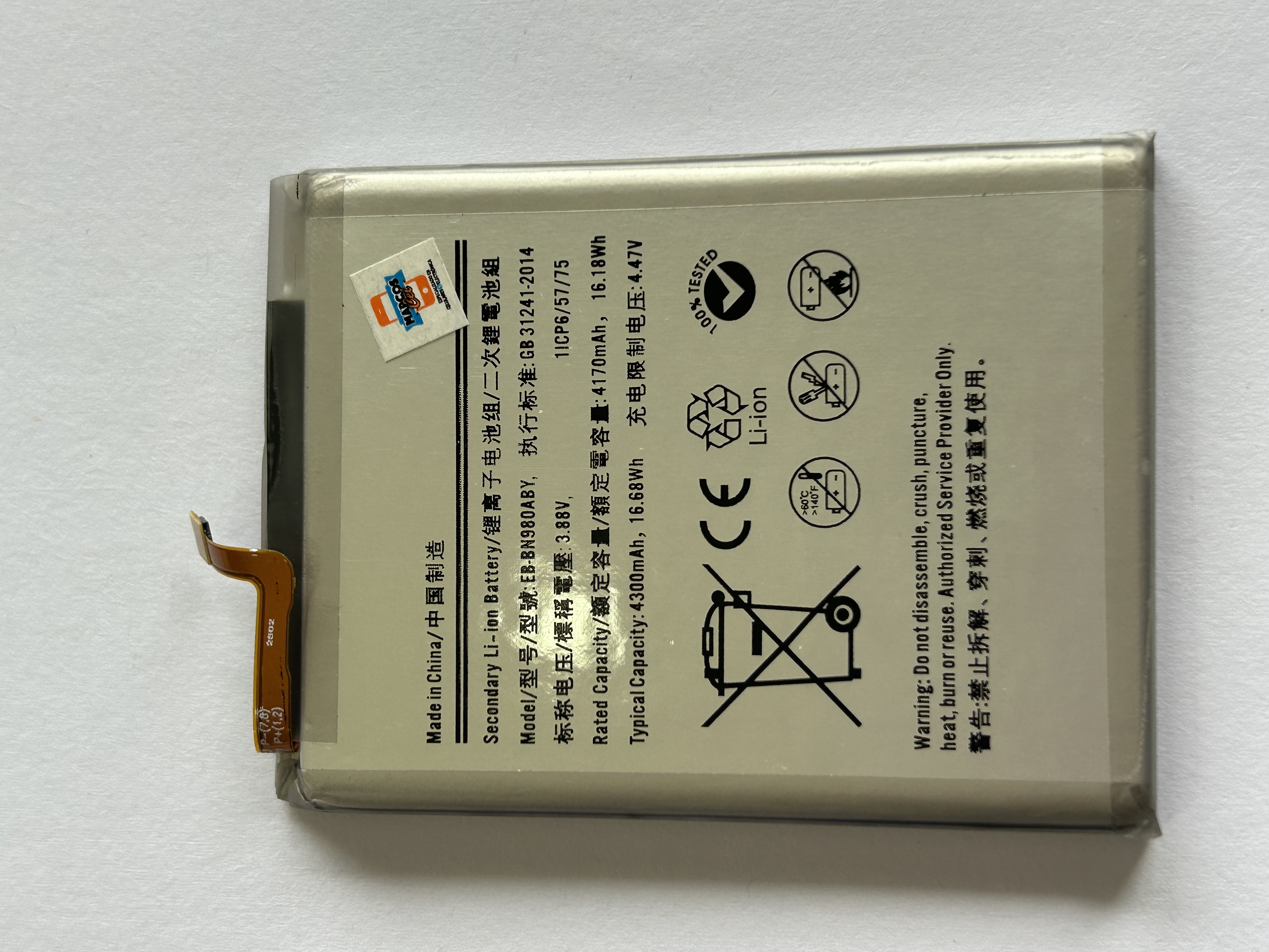 Bateria Samsung Note 20