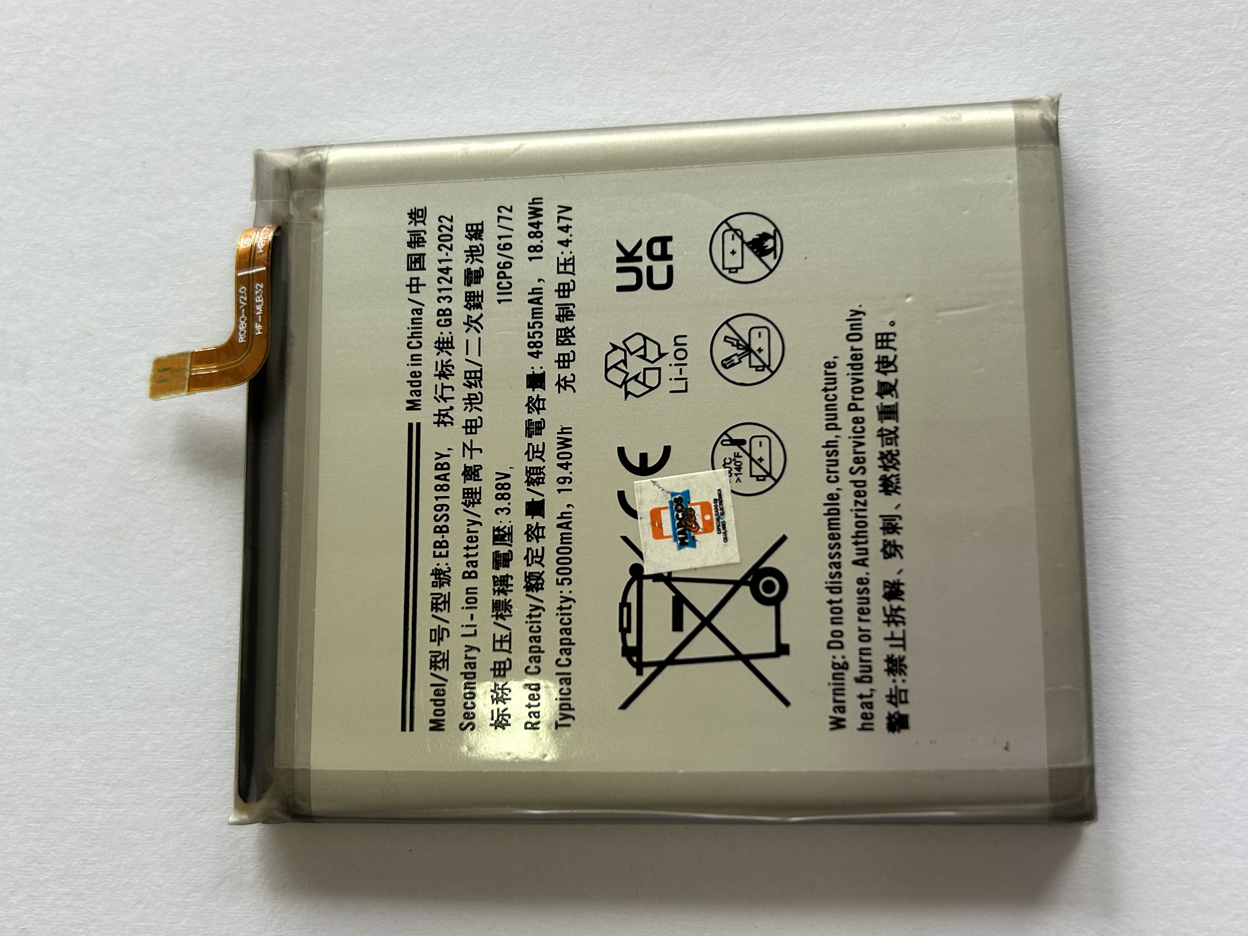 Bateria Samsung S23 Ultra